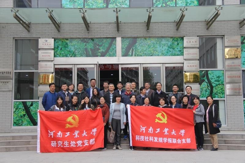 微信图片_20190409093626.jpg 微信图片_20190409093626.jpg